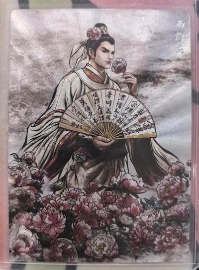 丫丫卡拍28期（2月8日22：00截拍） - 【99编兑换卡】张建东水浒二弹特卡 西门庆水墨粗闪 ☆编号随机