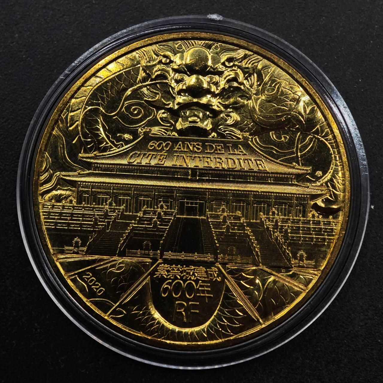 【淘币小摊】实时拍第八百六十七拍   小银币散币场    年前最后一周之前预留8号9号全部发出请更换最新收货地址不方便收货的请勿参拍或者顺丰到付 法国2020年紫禁城600周年1/4欧元纪念币