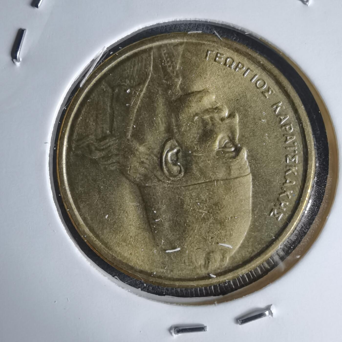 沼泽如烟--第988场 希腊1984年2德拉克马