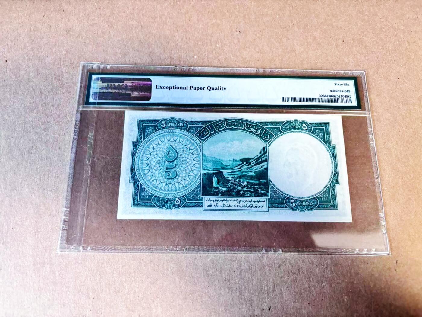 【Blue Auction】世界纸币精拍第784期——18级TOP拍卖/信誉/品质/专业/高效💫 阿富汗 1939年5阿富汗尼 PMG66EPQ 