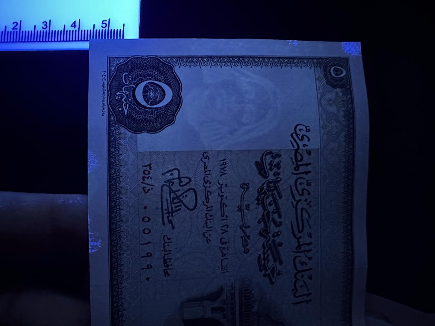 《外钞收藏家》第六百零九期（农历年前收官场、本期年后快递恢复正常再发货）（本平台长期征集拍品、欢迎藏友们联系合作） 埃及、阿尔及利亚、墨西哥等13张一起 除了墨西哥10元一个角不好 有几张轻微潮 其他全新 如图 