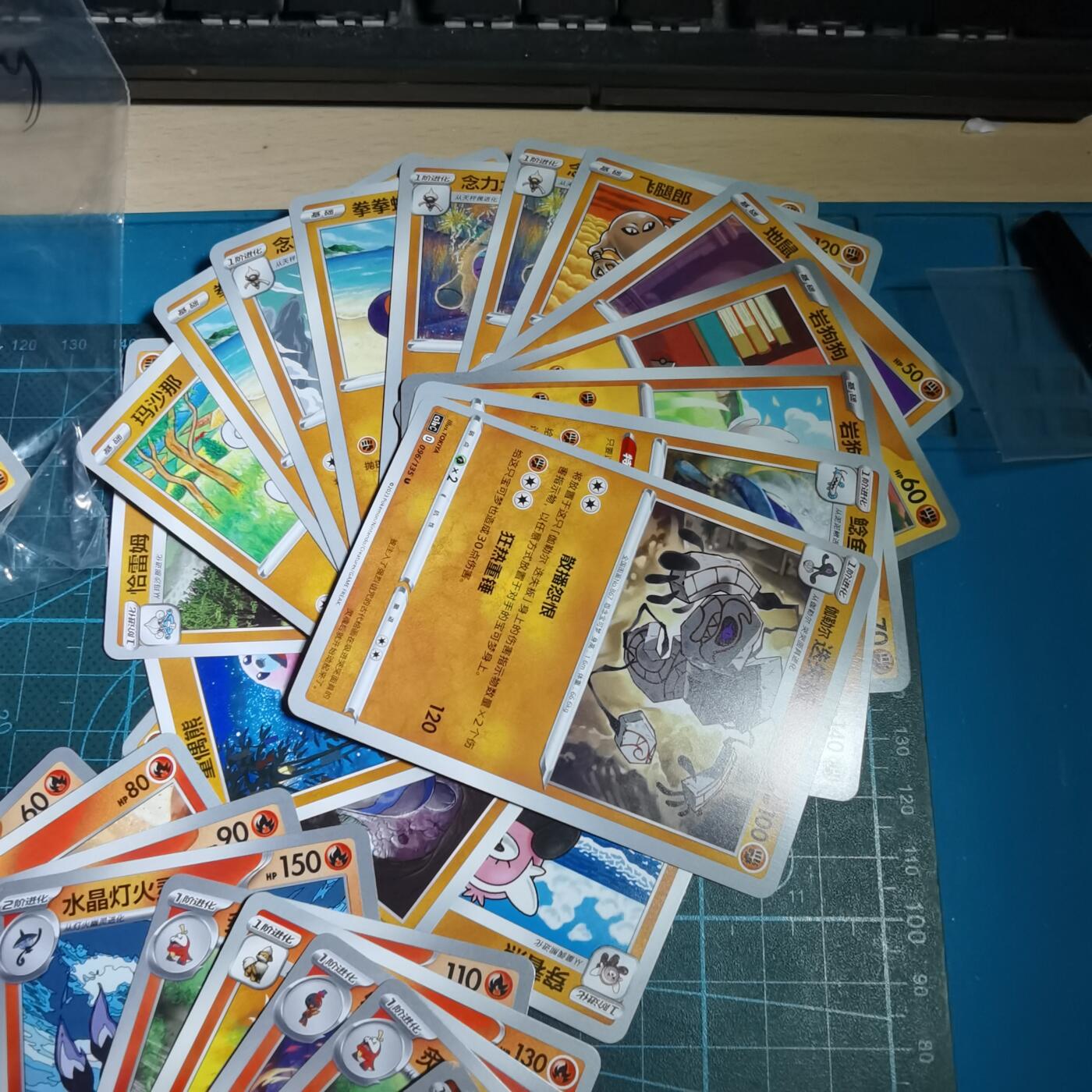 沼泽如烟--第989场 卡片一组