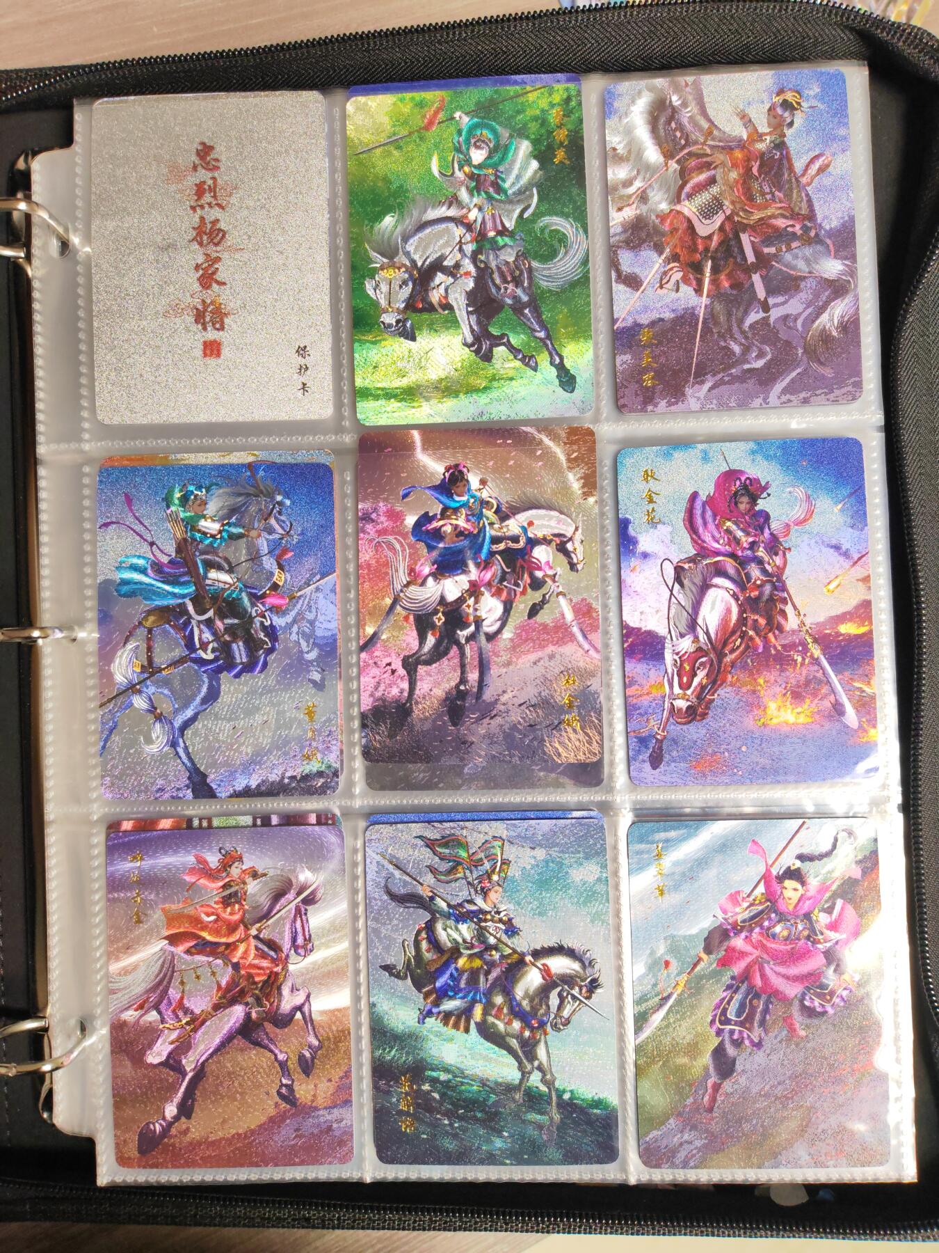 周六第99期阳大大卡牌拍卖第99期（持续收拍品，周六晚上九点截拍，进群福利早知道） 【粗闪套】百里卡牌 忠烈杨家将 粗闪全套51张