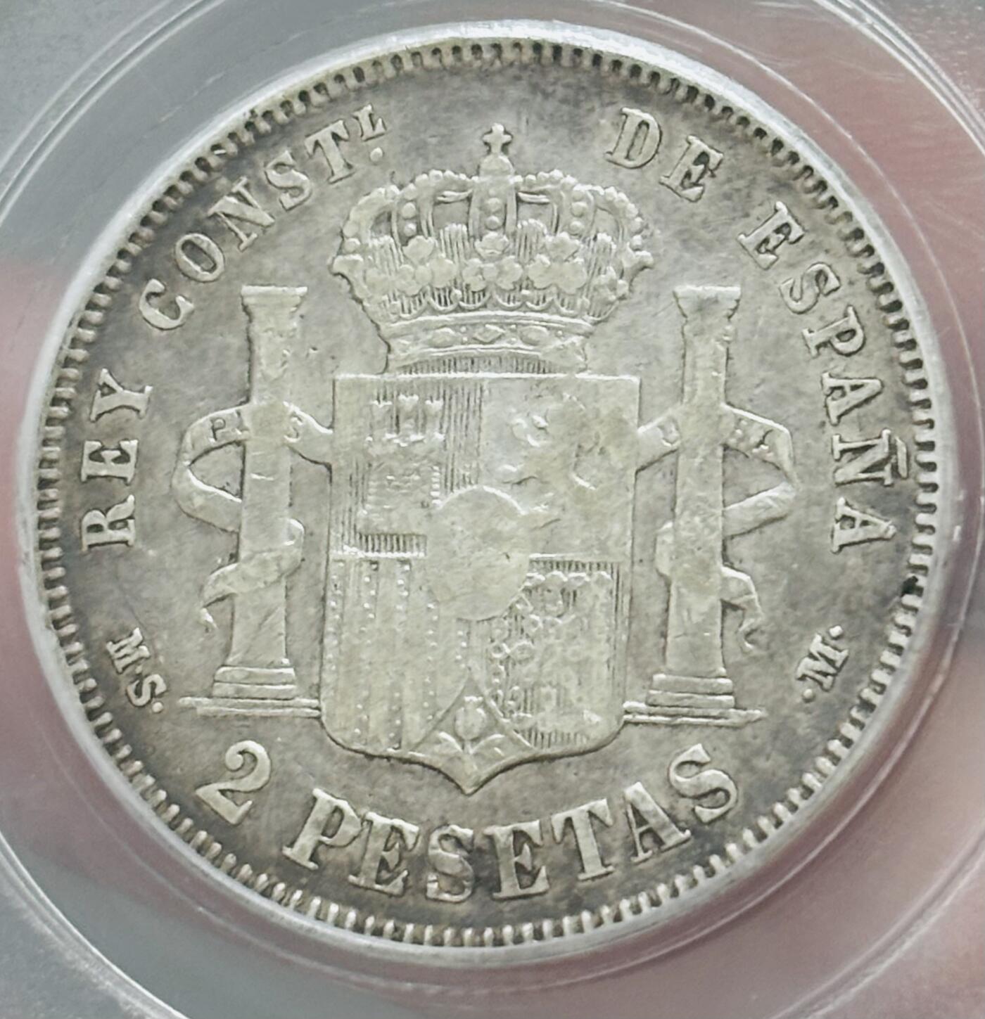 【金马踏春，泉马奔腾】2026 年新年贺岁场，（定于年初五接财神截拍）祝各位老板马到成功，马上有钱，愿岁岁平安喜乐顺遂 1882 年西班牙阿方索十二世 2 比塞塔银币，公博评级 AU50 分，10 克 835 银