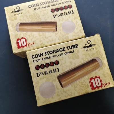 【全场包邮】纯粹捡漏拍501场-持续更新中 - 【收藏工具】