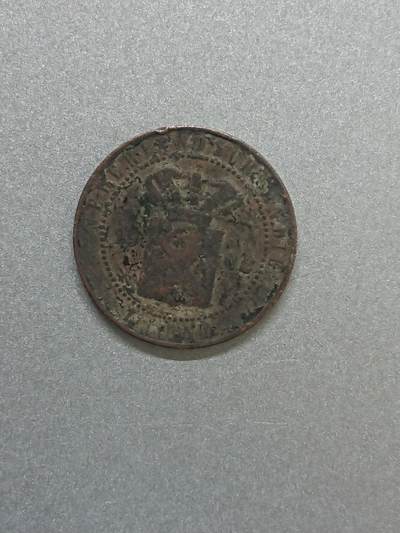 松南世界钱币——260206 - 荷属东印度