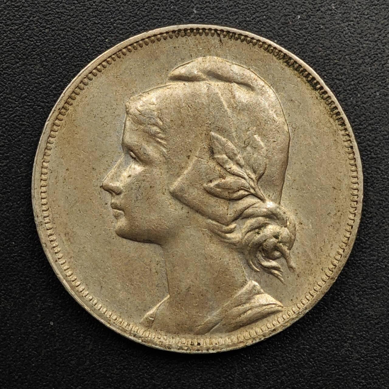  【淘币小摊】限时拍第八百六十六拍   散币场    年前最后一周之前预留8号9号全部发出请更换最新收货地址不方便收货的请勿参拍或者顺丰到付 葡萄牙1917年4分镍币