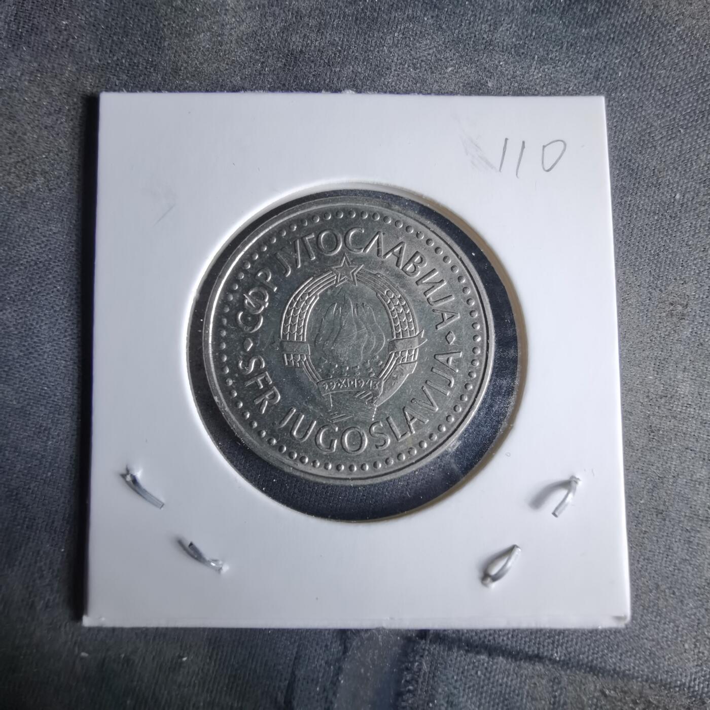 沼泽如烟--第989场 南斯拉夫1988年50第纳尔