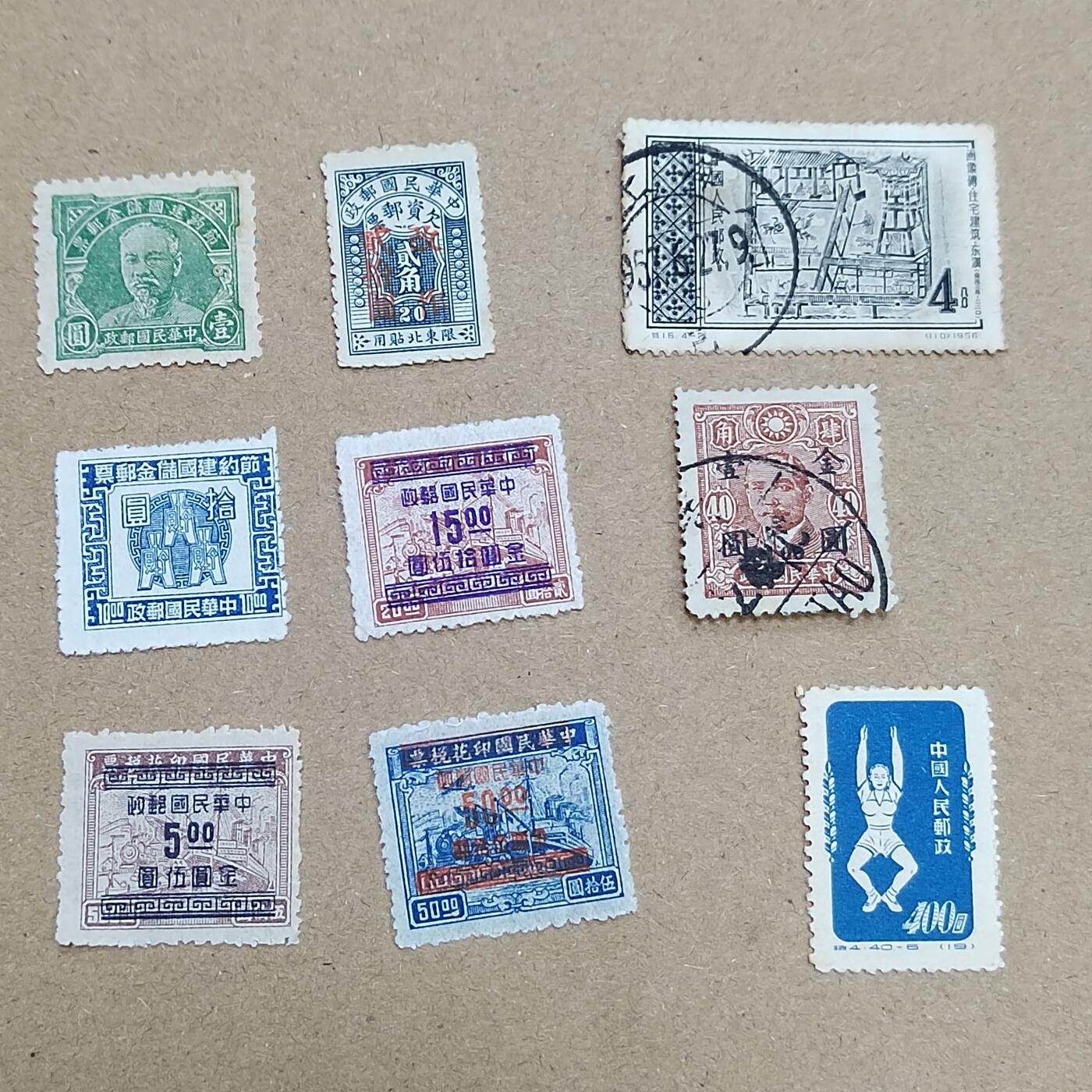 PCAI钱币 6-750  邮票邮品小专场