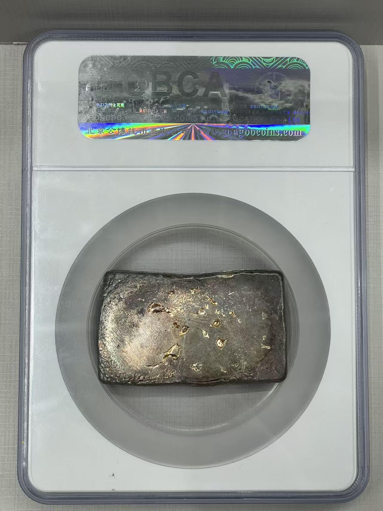 大中华拍卖第812期 香港纪念银锭重 151.4g