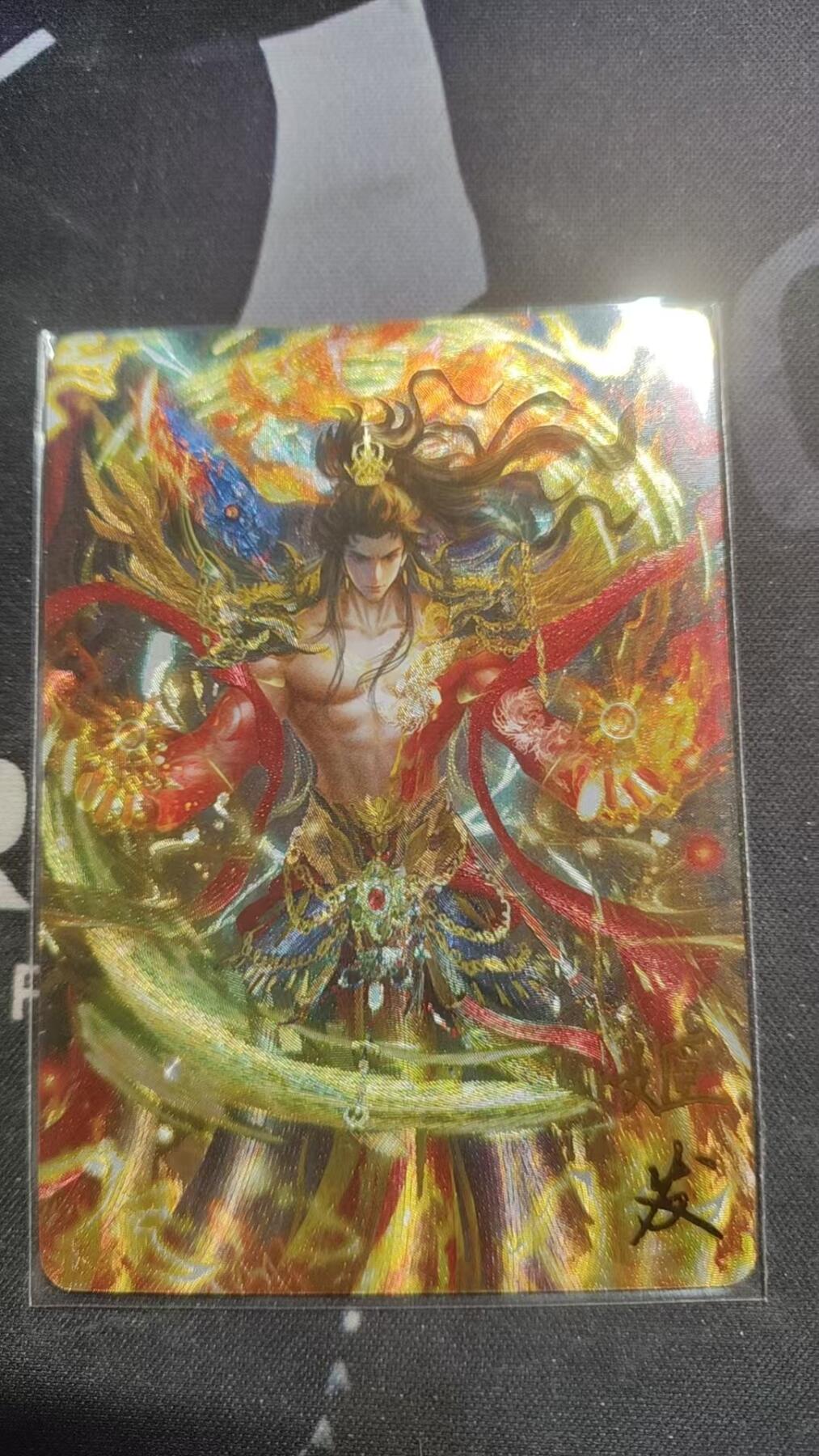 嗨卡天命岐山--隐藏限编--118/278--姬发