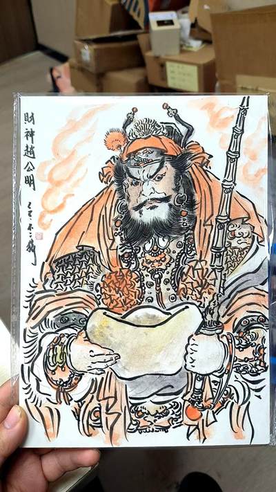 阳大大卡牌拍卖第98期（持续收拍品，周六晚上九点截拍，进群福利早知道） - 【签绘精稿】不二猿 A4手绘原稿 赵公明 非常漂亮