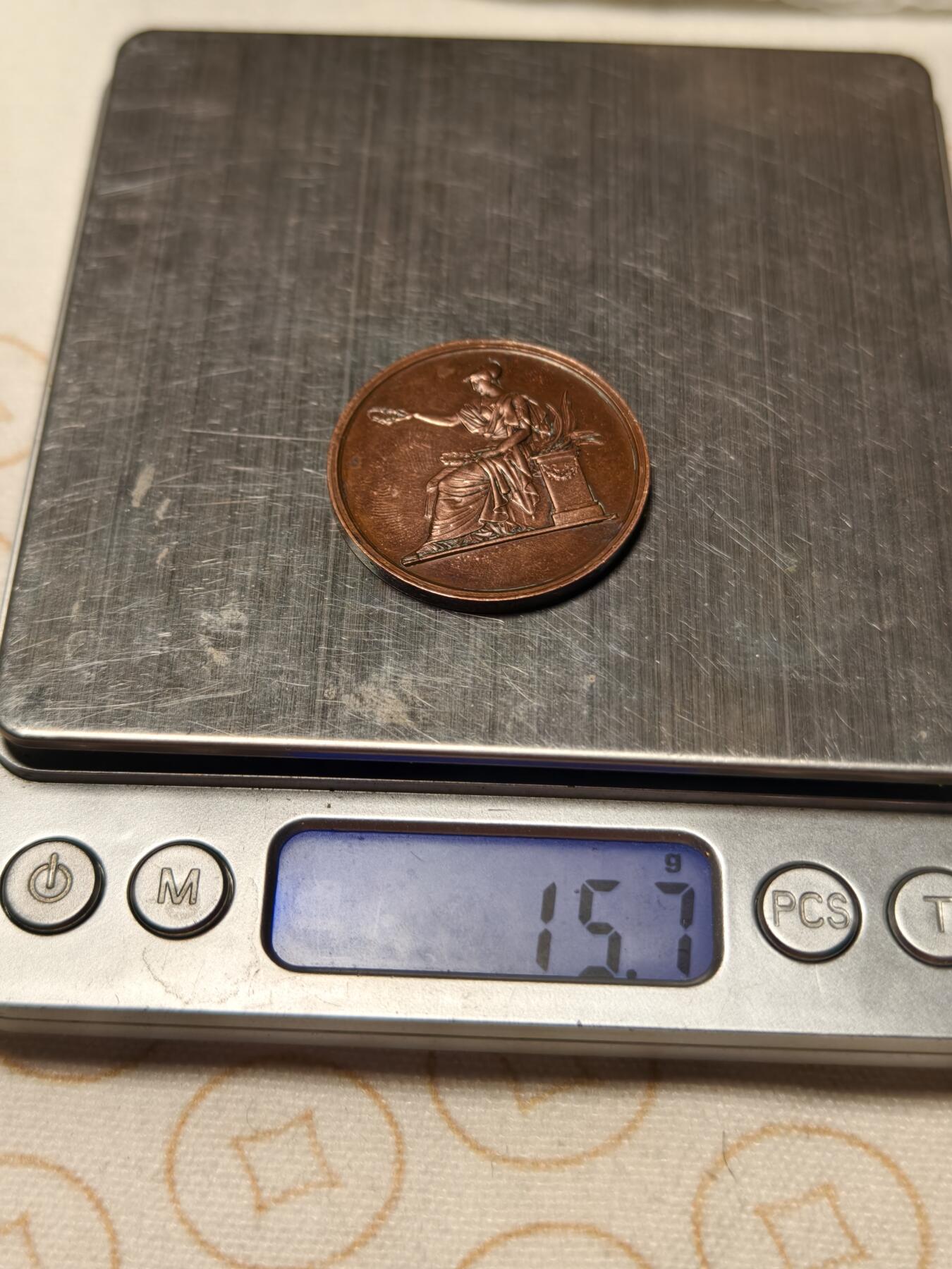 抚柳草堂-第十二期章牌钱币  奖章勋章限时免佣 满百包邮 放漏专场