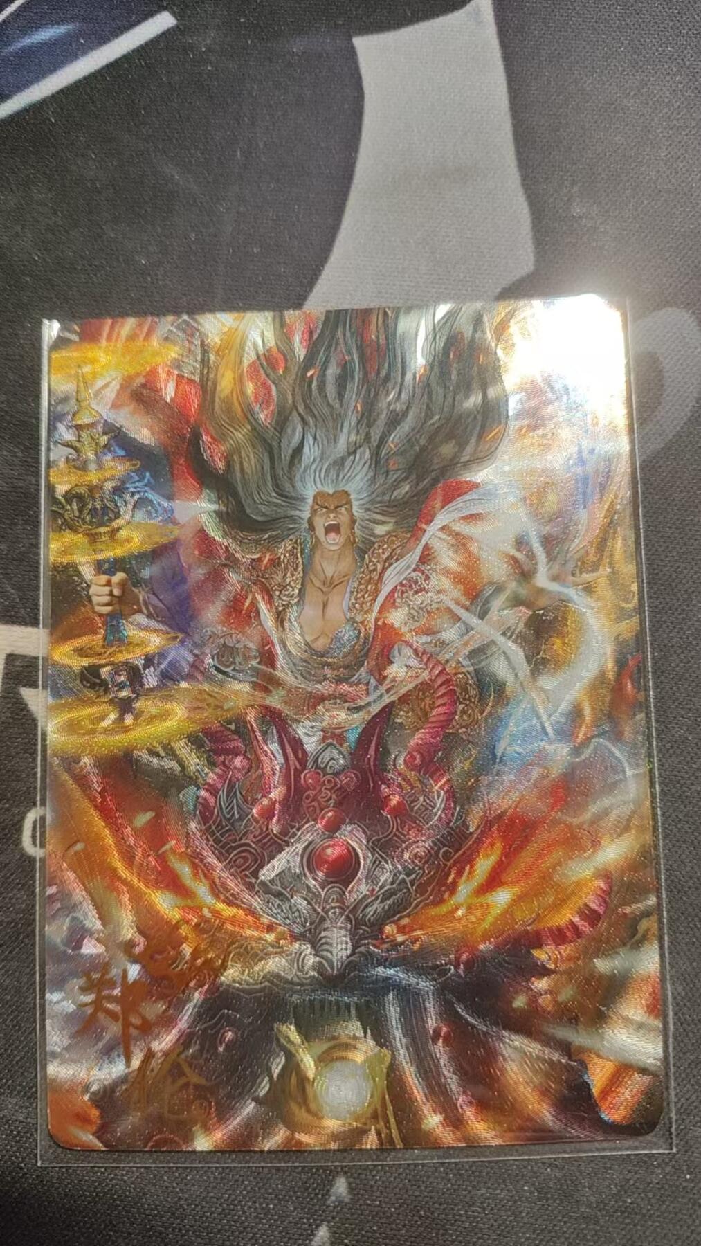 嗨卡天命岐山--隐藏限编--085/288--郑伦