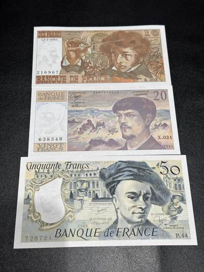《外钞收藏家》第六百零九期（农历年前收官场、本期年后快递恢复正常再发货）（本平台长期征集拍品、欢迎藏友们联系合作） - 法国上一版本10（勃辽茨）+20（德彪西）+50（凡尔赛宫）法郎三张 /1张角不绝、一张边轻微潮