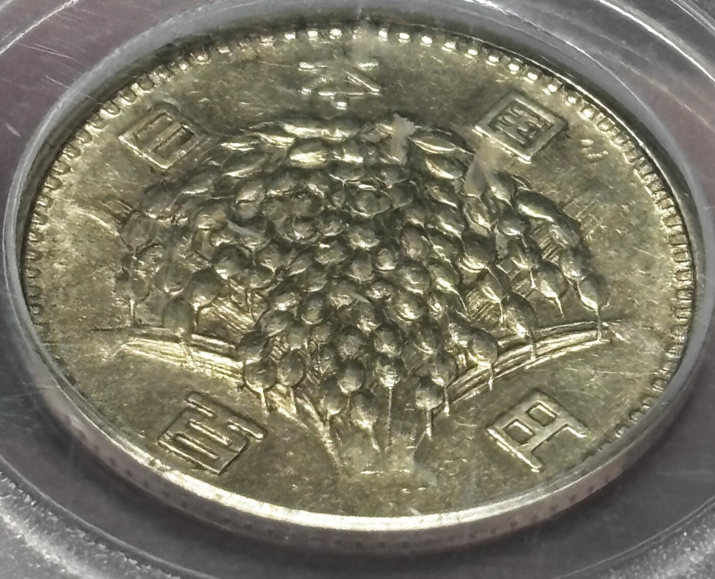 【金马踏春，泉马奔腾】2026 年新年贺岁场，（定于年初五接财神截拍）祝各位老板马到成功，马上有钱，愿岁岁平安喜乐顺遂 1965 年日本稻百元银币，公博评级 MS61 分，4.8 克 600 银