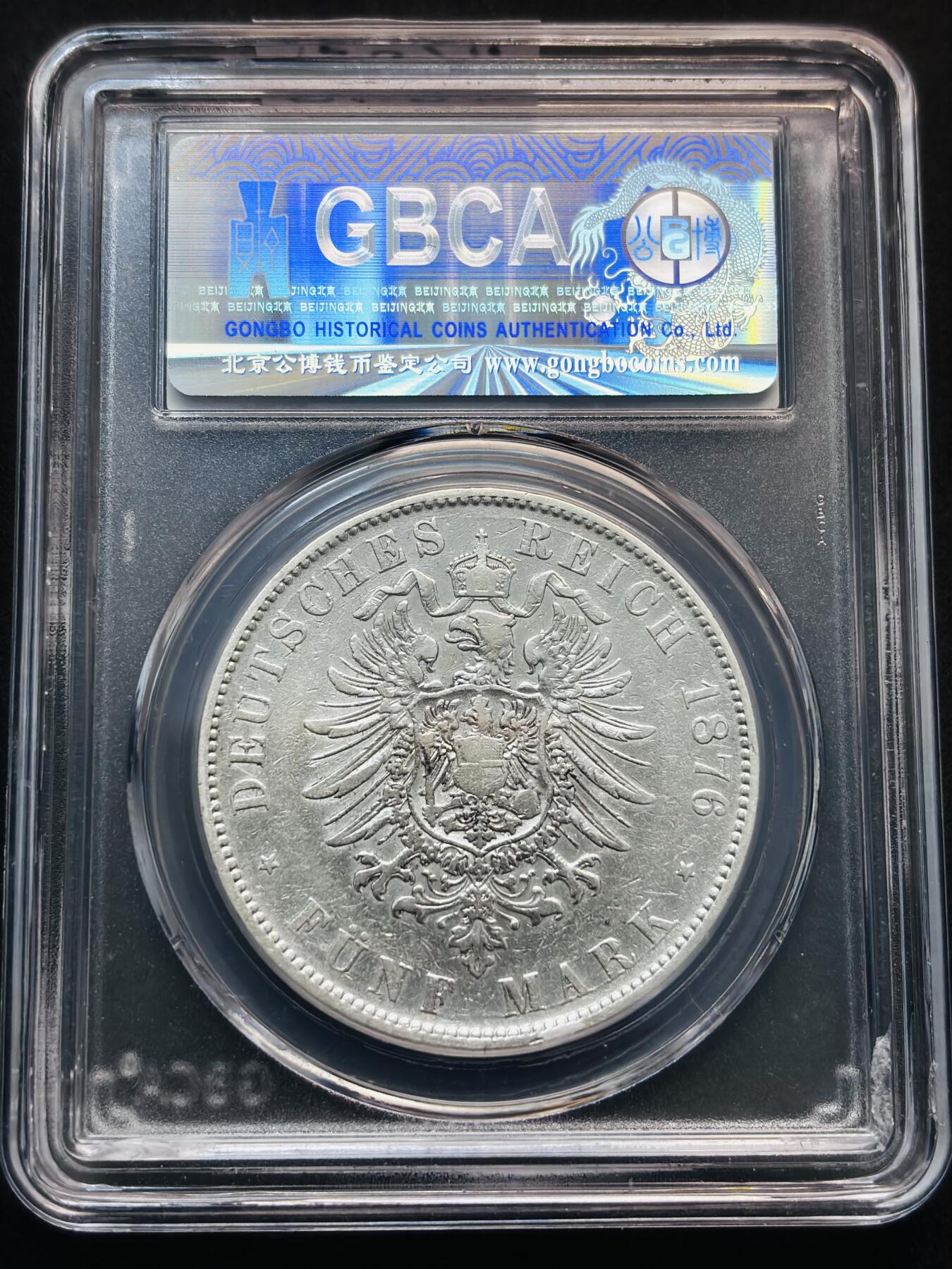 【金马踏春，泉马奔腾】2026 年新年贺岁场，（定于年初五接财神截拍）祝各位老板马到成功，马上有钱，愿岁岁平安喜乐顺遂 1876 年德国普鲁士 威廉一世 5 马克银币 E 厂公博评级 XF45 分