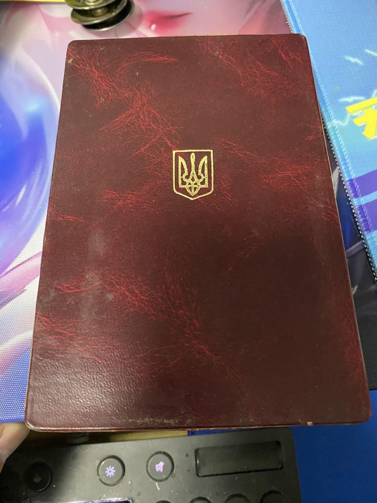 苏联勋章奖章2月12日晚上九点结束在麦稀奇 找不到的加我qq或者微信都是184277308备注苏章拍卖。最好加微信群每次都会通知还有提前可以一口价的 最近会持续拍卖一些东西。 乌克兰勋章 带证书 原盒 品相非常好 还有个85为国的证书也是他的