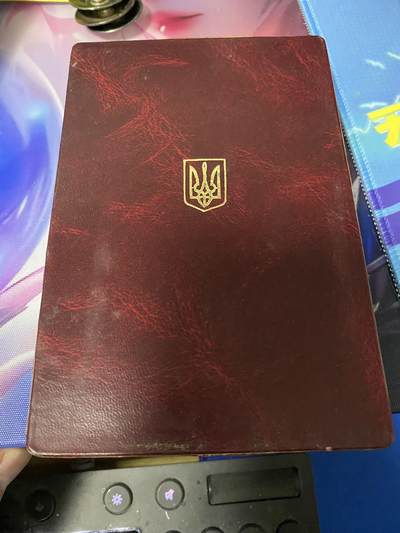 苏联勋章奖章2月12日晚上九点结束在麦稀奇 找不到的加我qq或者微信都是184277308备注苏章拍卖。最好加微信群每次都会通知还有提前可以一口价的 最近会持续拍卖一些东西。 - 乌克兰勋章 带证书 原盒 品相非常好 还有个85为国的证书也是他的
