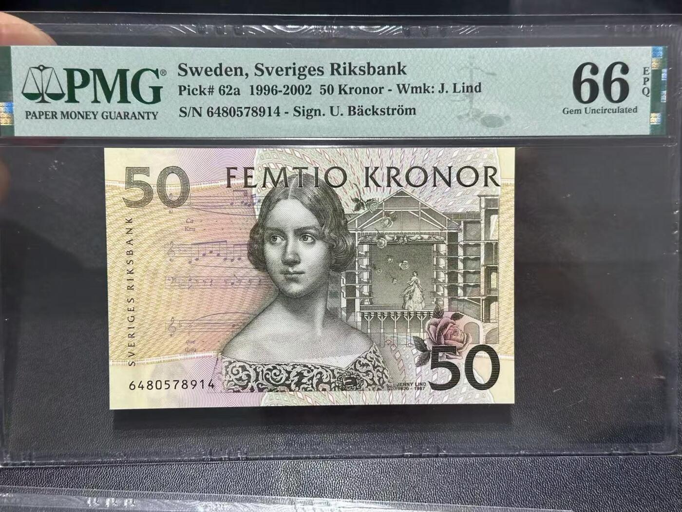 《外钞收藏家》第六百零九期（农历年前收官场、本期年后快递恢复正常再发货）（本平台长期征集拍品、欢迎藏友们联系合作） 瑞典1996年初版首发年份50克朗夜莺珍妮林德PMG66（注意，首个数字6才是1996年首发年份）