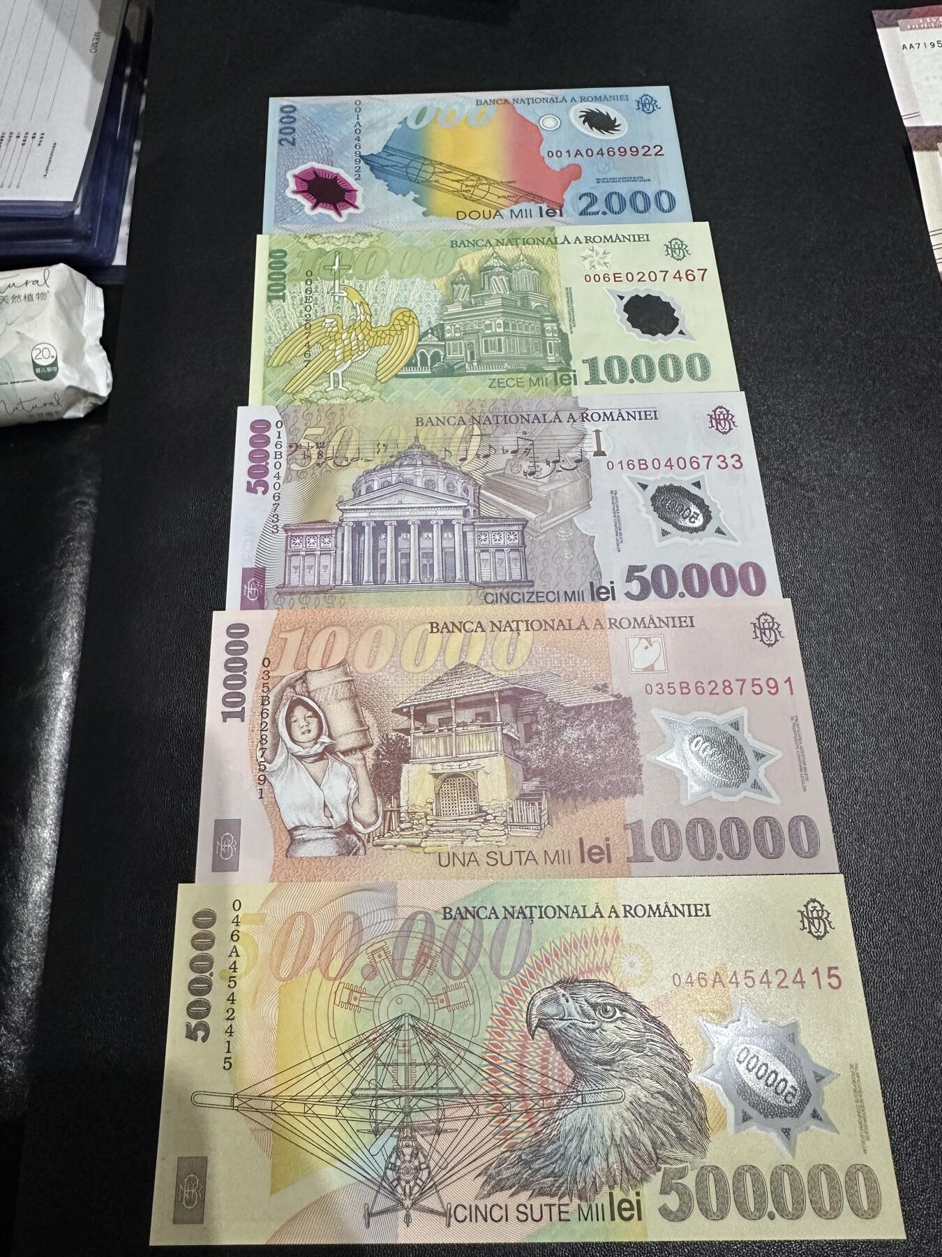 《外钞收藏家》第六百零九期（农历年前收官场、本期年后快递恢复正常再发货）（本平台长期征集拍品、欢迎藏友们联系合作） 罗马尼亚2000-50万面额 五张一起 全新UNC