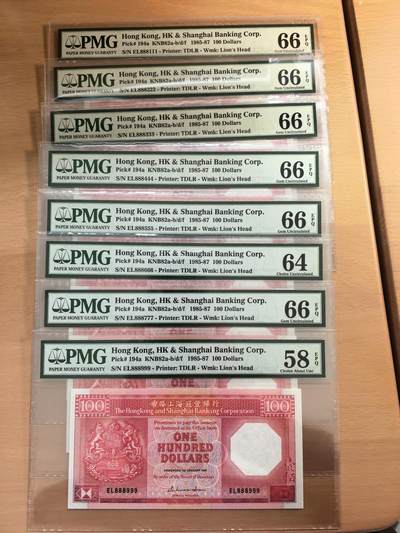 大中华拍卖第812期 - 香港汇丰银行87100八卦红双豹子号8张
