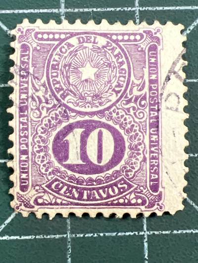 第1122  邮票专场 （无押金，捡漏，全场50包邮，偏远地区除外，接收代拍业务，本店十天发一次货） - 巴拉圭邮票