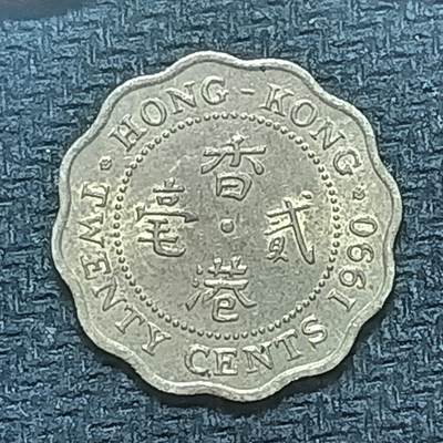 逸泉钱币2026B第十场世界钱币纪念币专场B1231-1615 - 1281香港贰毫