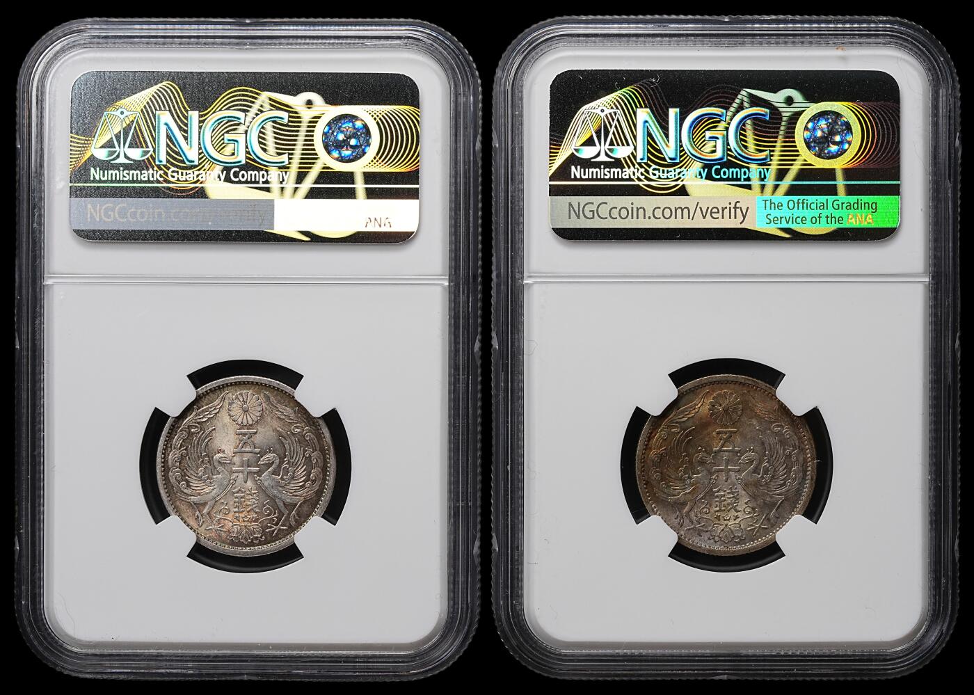 修遠堂世界钱币第104期