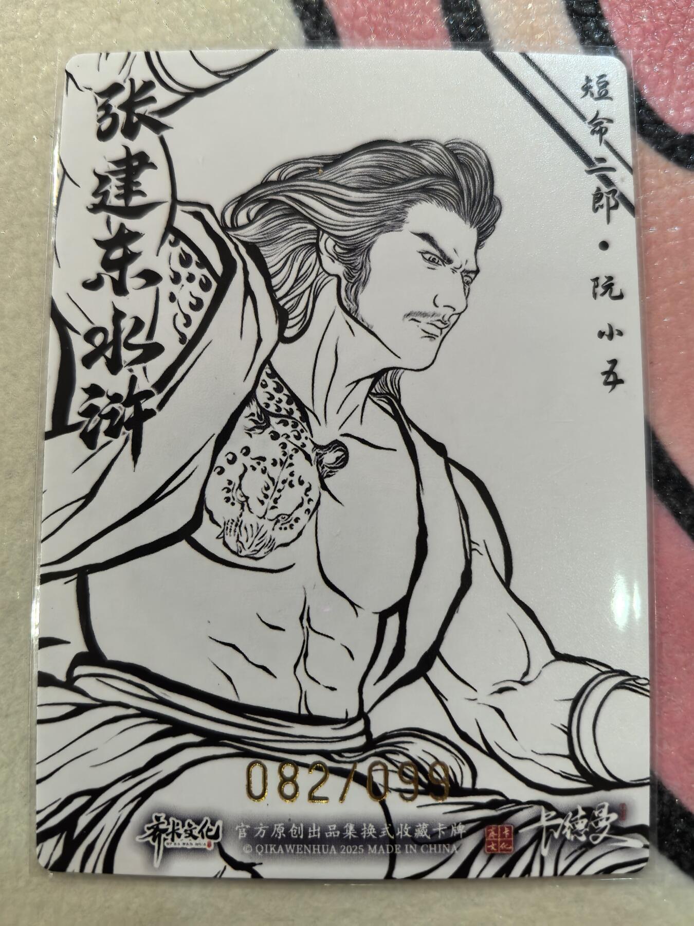 丫丫卡拍28期（2月8日22：00截拍）