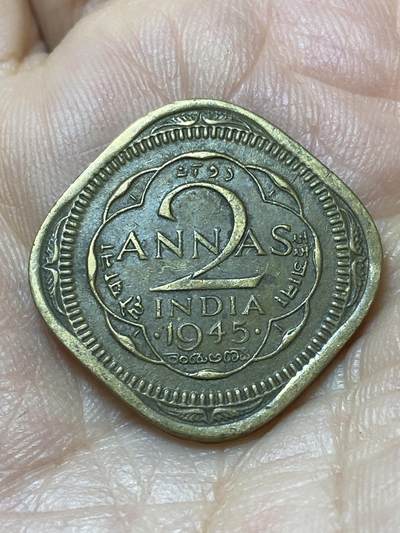 2026年第二十场(总第一百八十九场）外国好品散币场(免佣金) - 英属印度1945单年份2安娜(乔治六世第四版)