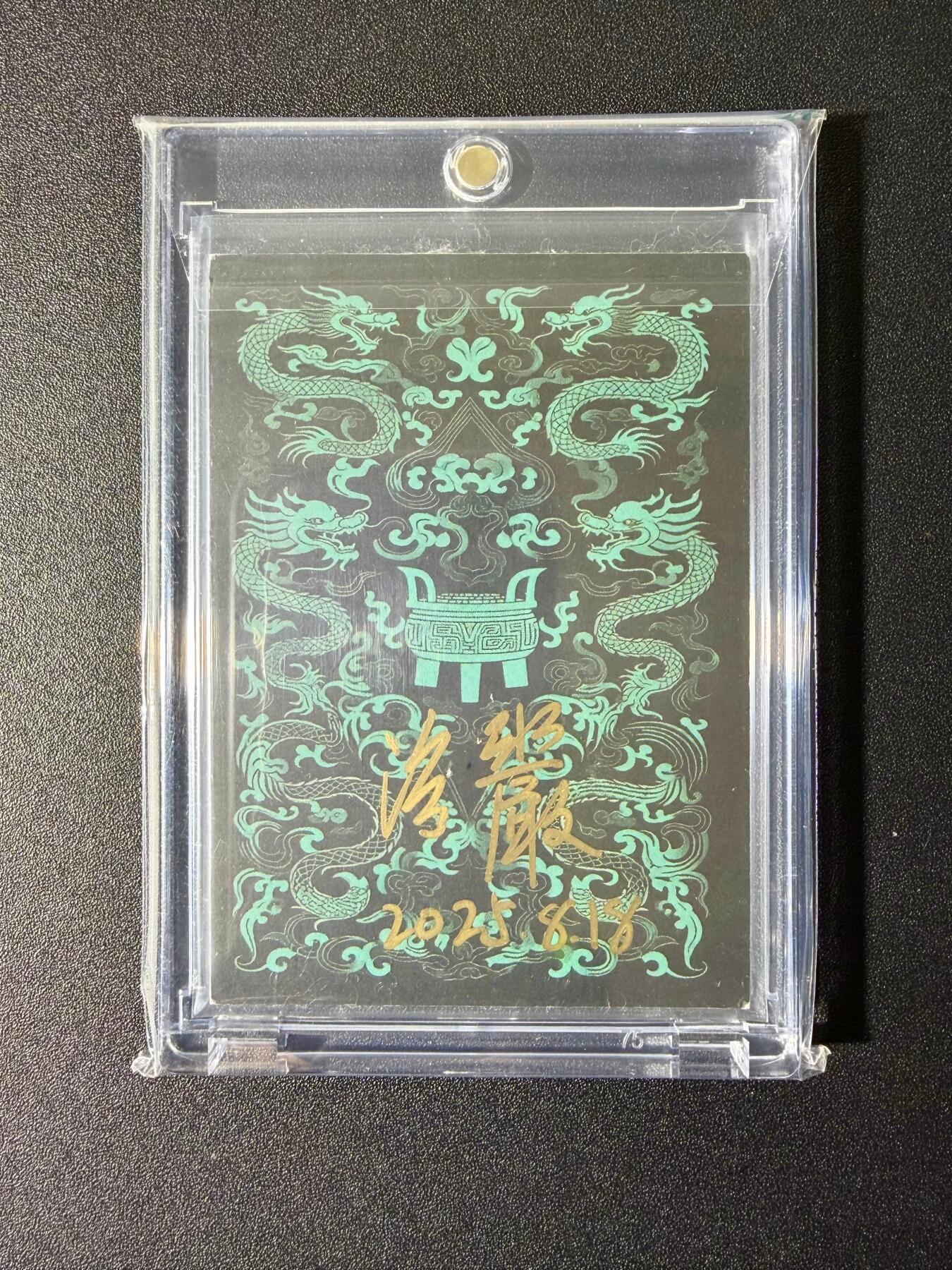 NO.24 好又多金牌大场，年前最后一期，全场中拍有礼！每周一站式配齐，方便凑单！（周6晚9点截拍，卖家送拍0抽成！ 【1/1手绘卡】赵洛严老师手绘 三大反骨仔-二郎真君 背面签名 【心高不认天家眷，性傲归神住灌江】