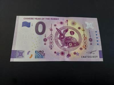 博彦收藏   2月9日 8点钱币专场 全场包邮 - 2023 兔年 欧元0元纪念钞 非真钞，UNC 