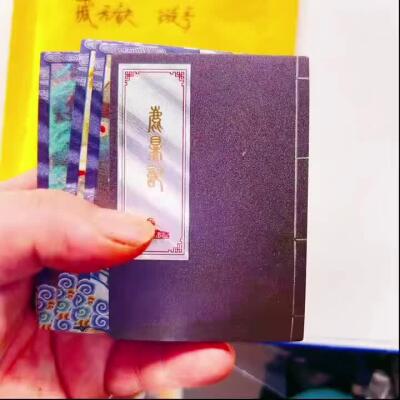 卡有江湖粉丝专场第八期（持续收拍，送拍联系我哦）  藏无缺璇哥 鹿鼎记 第一弹 粗闪 自制卡