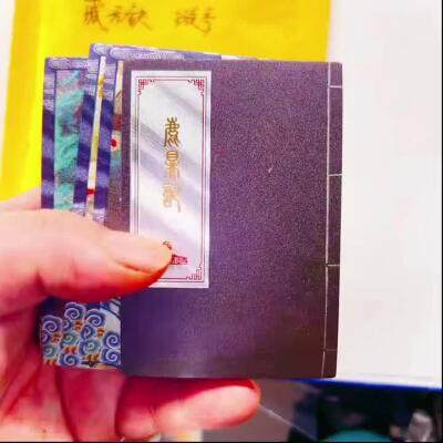 卡有江湖粉丝专场第八期（持续收拍，送拍联系我哦） -  藏无缺璇哥 鹿鼎记 第一弹 粗闪 自制卡