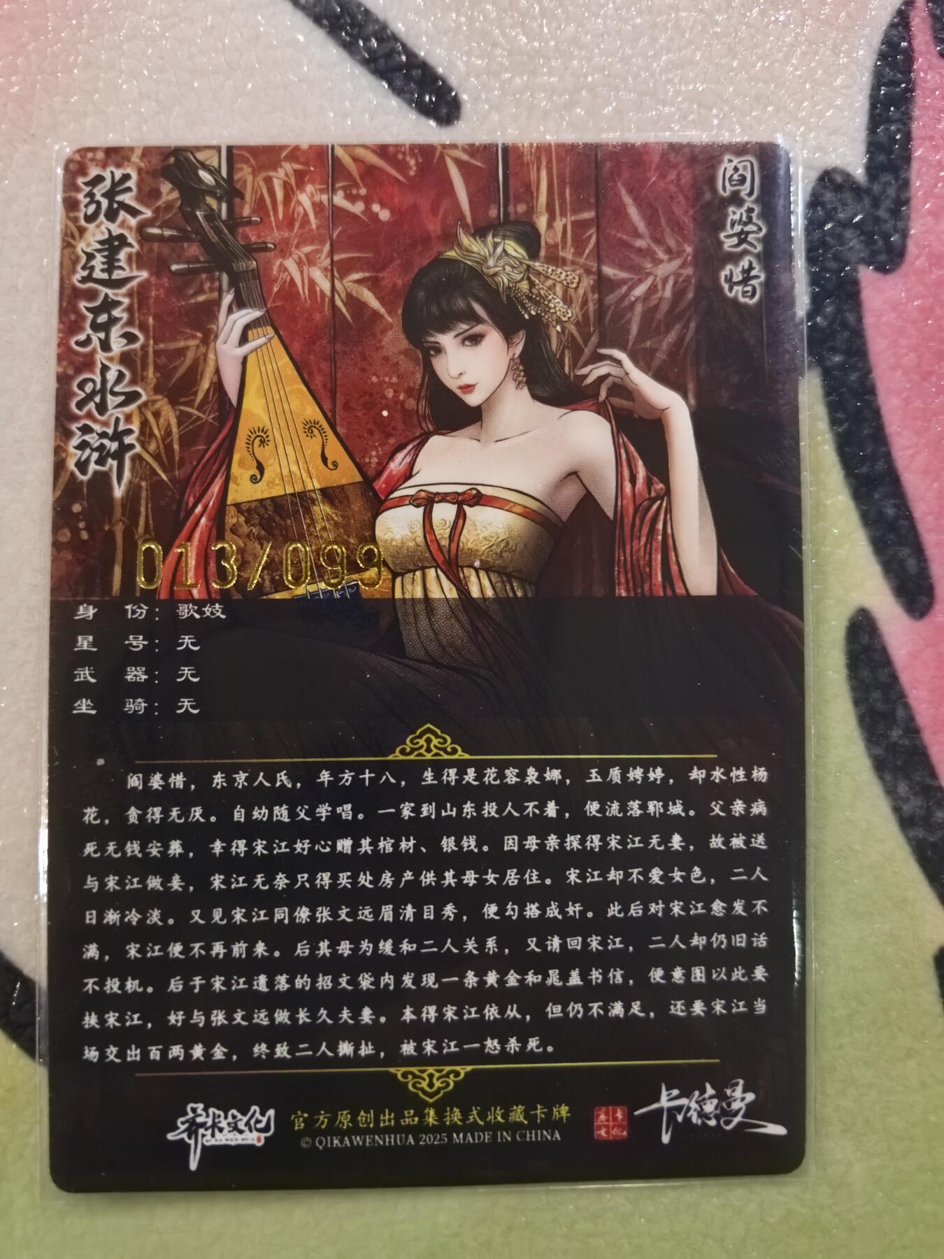 丫丫卡拍周中期快速结束（2月5日21：30截拍）