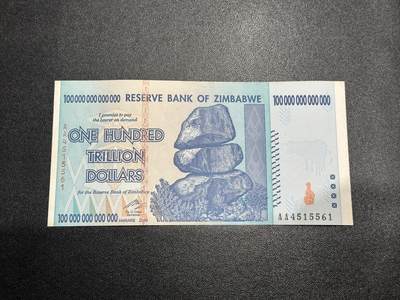 《外钞收藏家》第六百零九期（农历年前收官场、本期年后快递恢复正常再发货）（本平台长期征集拍品、欢迎藏友们联系合作） - 2008年津巴布韦100万亿 AA冠 全新UNC 尾5561