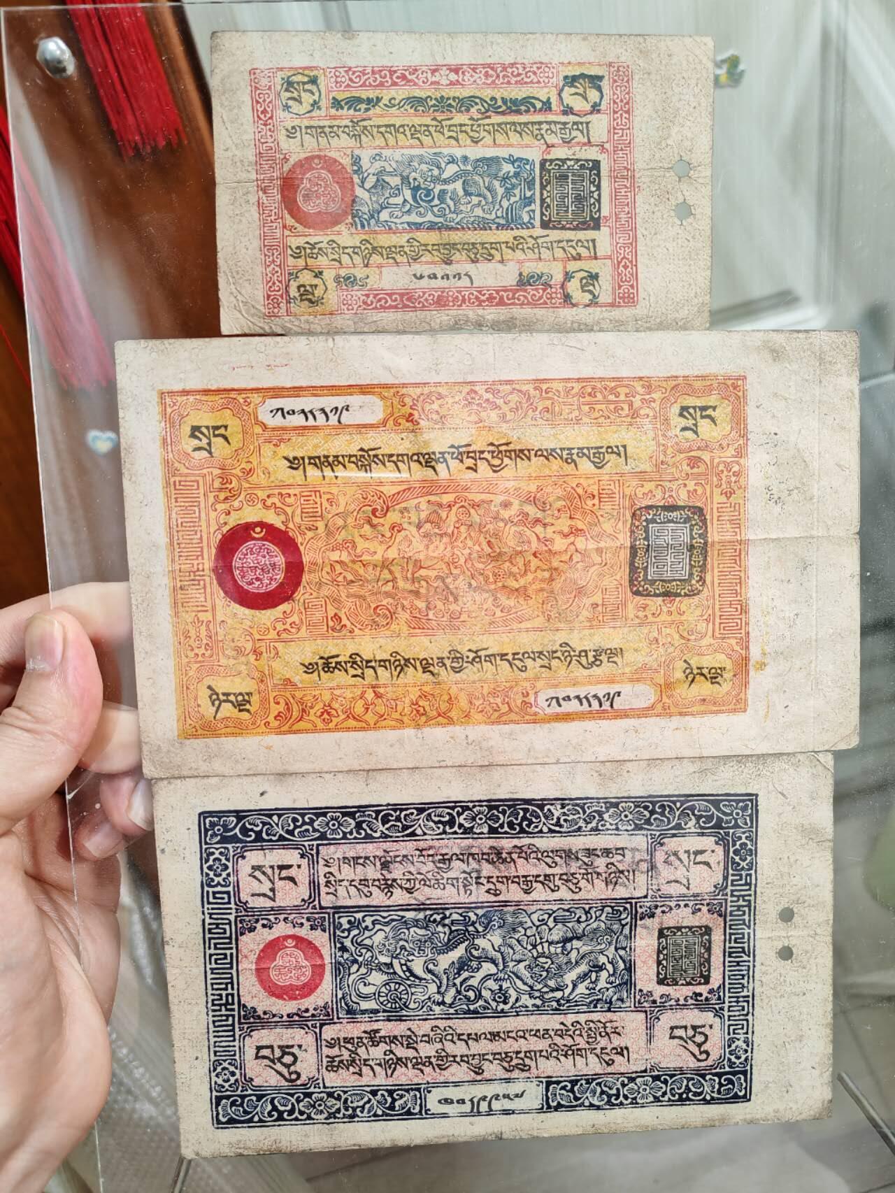 一整套常见西藏纸币