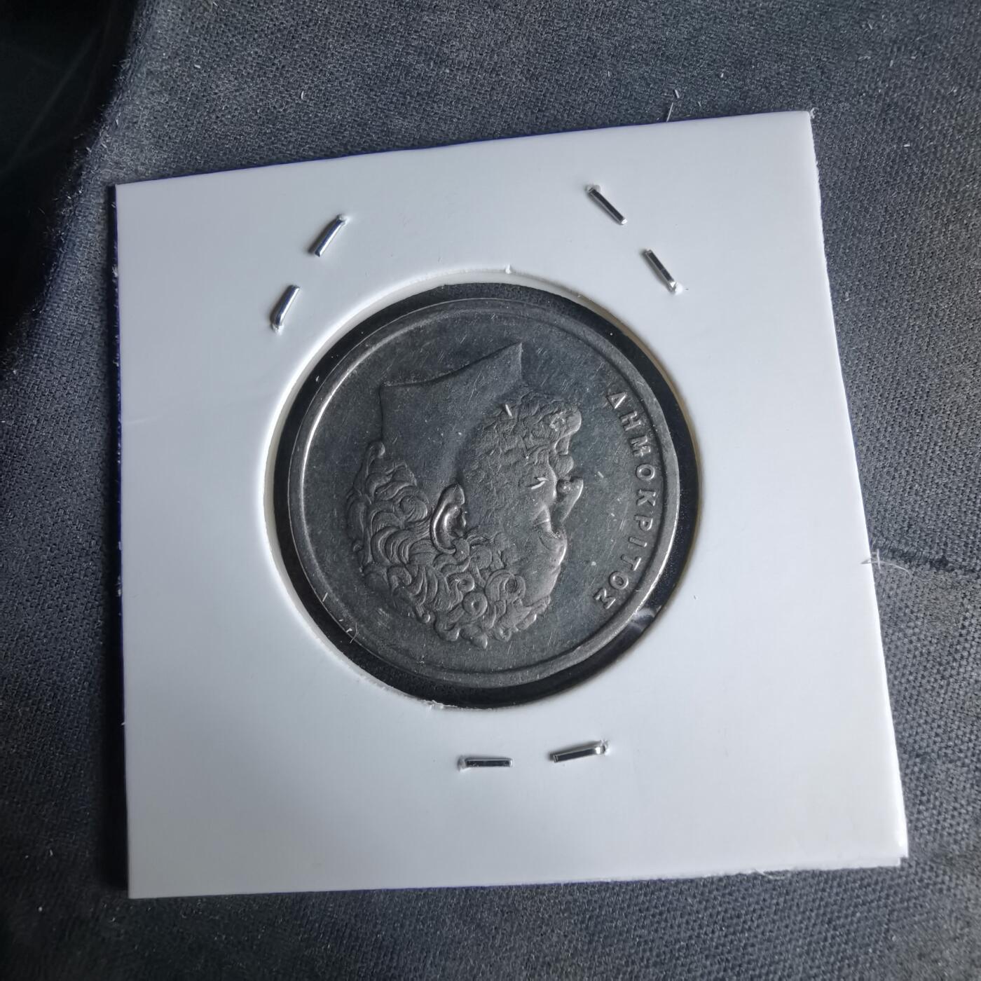 沼泽如烟--第988场 希腊1990年10德拉克马