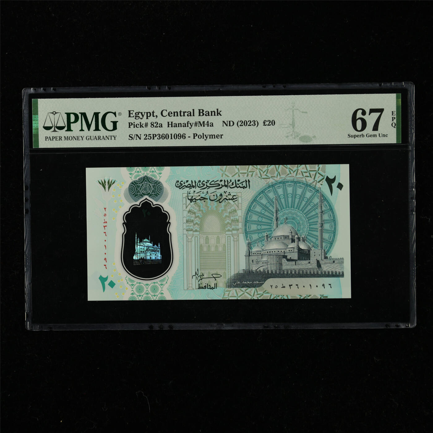 【亘邦集藏】第220期拍卖