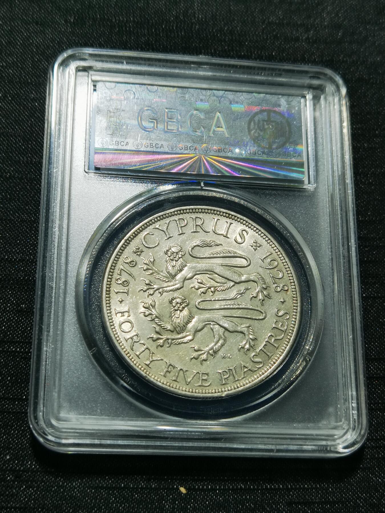 天下钱庄专场欢迎参拍 英属塞浦路斯银币