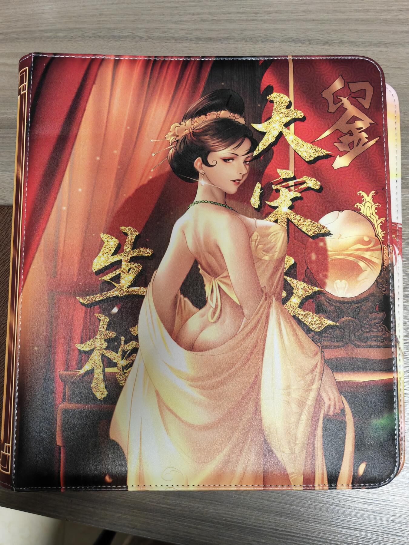 周六第99期阳大大卡牌拍卖第99期（持续收拍品，周六晚上九点截拍，进群福利早知道） 【卡册】百里卡牌 鞠嘉宁 大宋众生相 主题卡册 D环九宫