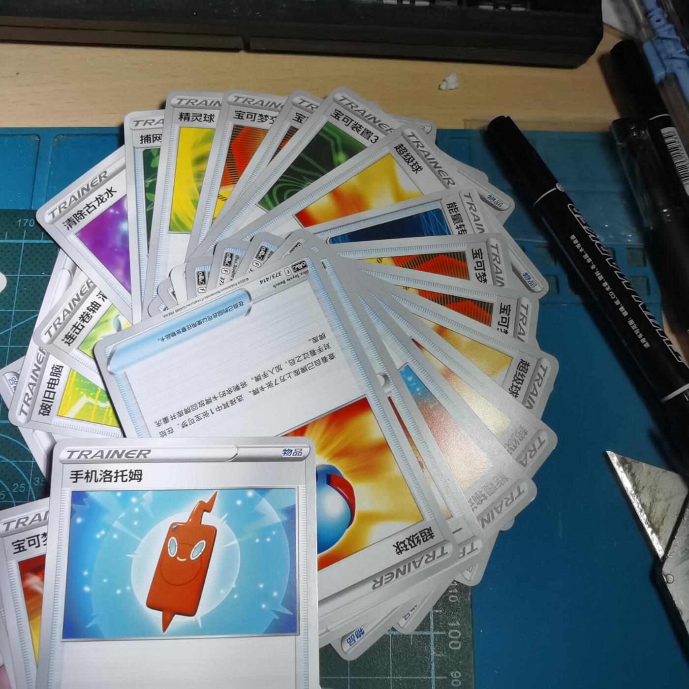 沼泽如烟--第989场 卡片一组