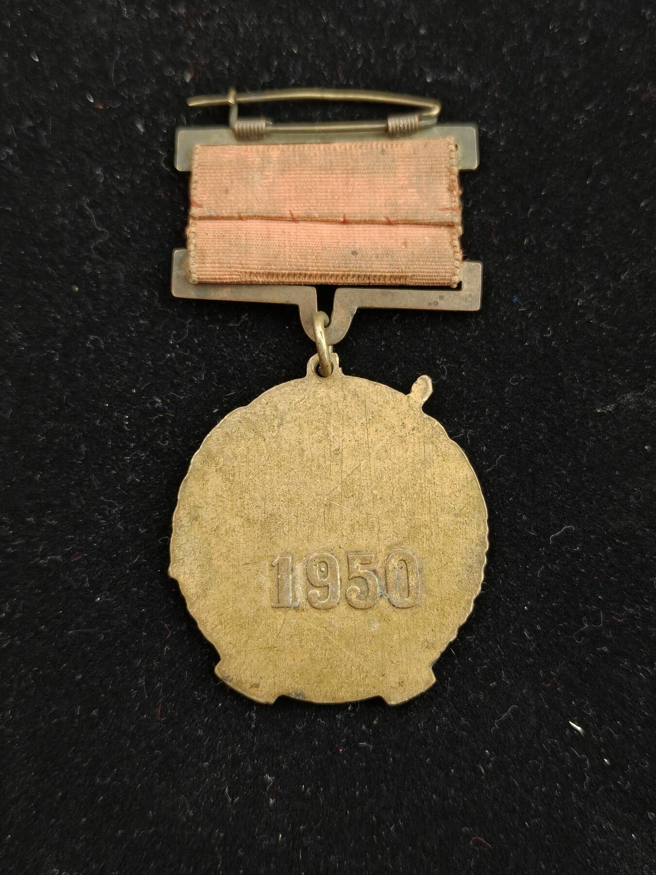 2026新年第一场  纪念章