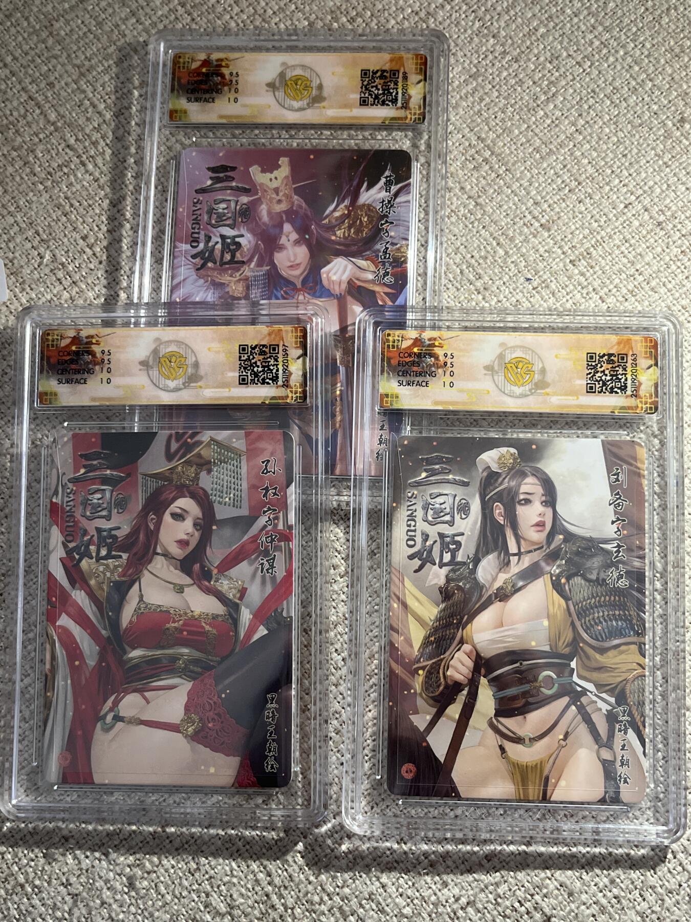 欢迎送拍、零成本上架，释放现金流，合理分配上拍卡品 【折光一套】黑暗王朝 孙权、刘备 曹操 同分10g 焱卡文化&燎原三国 龙骧虎跃 