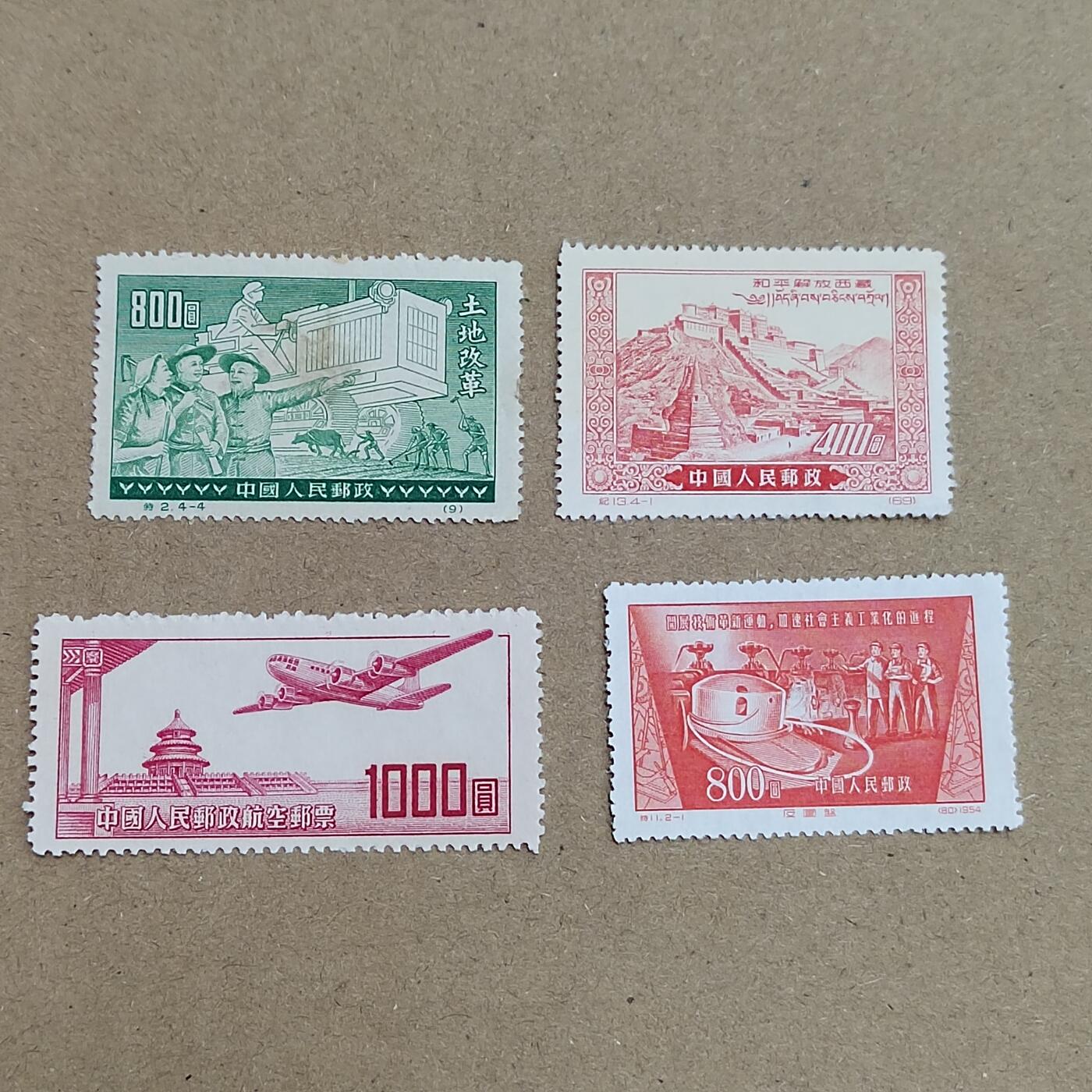 PCAI钱币 6-750  邮票邮品小专场