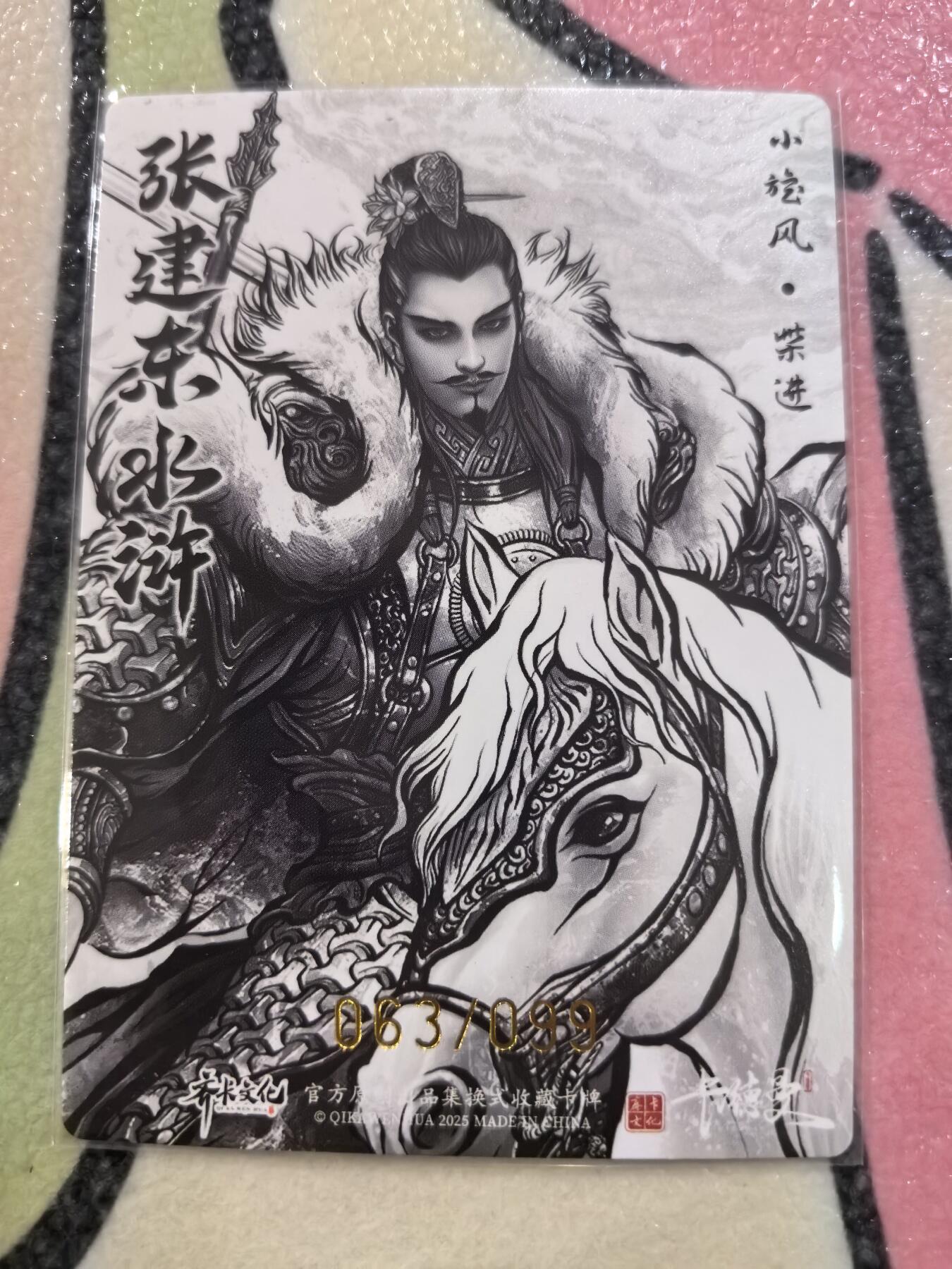 丫丫卡拍28期（2月8日22：00截拍）