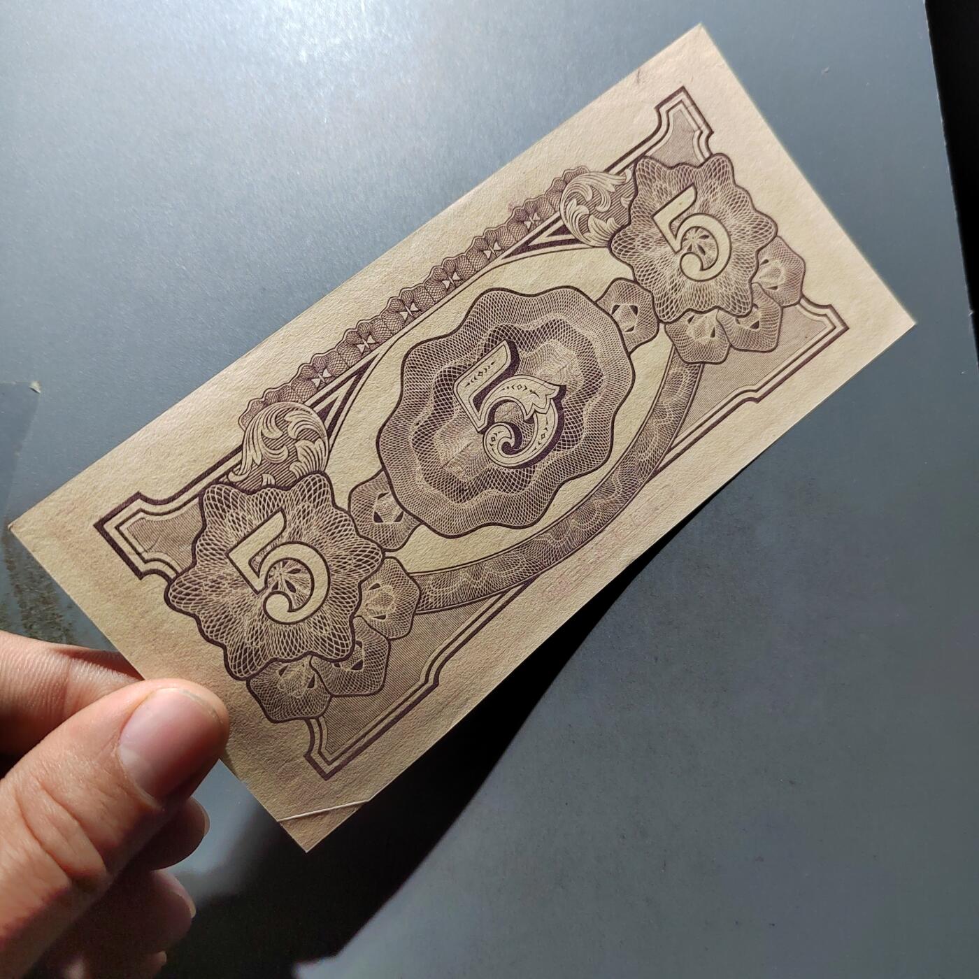 PCAI钱币 7-751  钱币小专场 少版，日二战军票