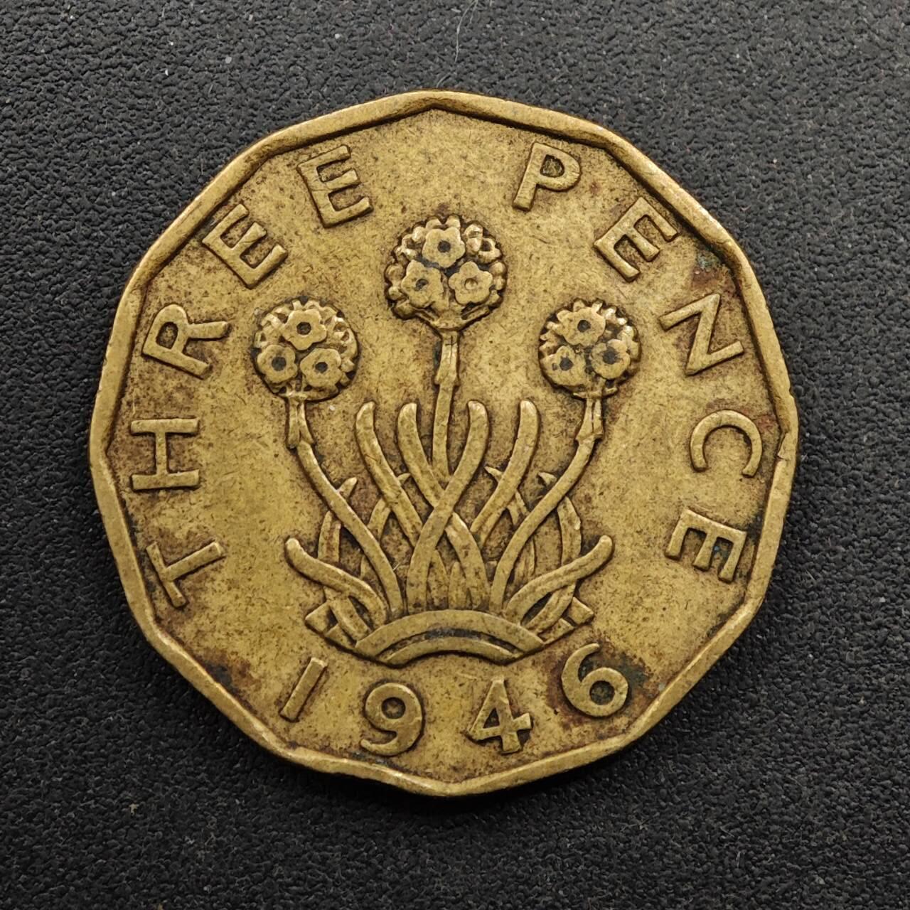  【淘币小摊】限时拍第八百六十六拍   散币场    年前最后一周之前预留8号9号全部发出请更换最新收货地址不方便收货的请勿参拍或者顺丰到付 英国1946年乔治六世三便士铜币特年