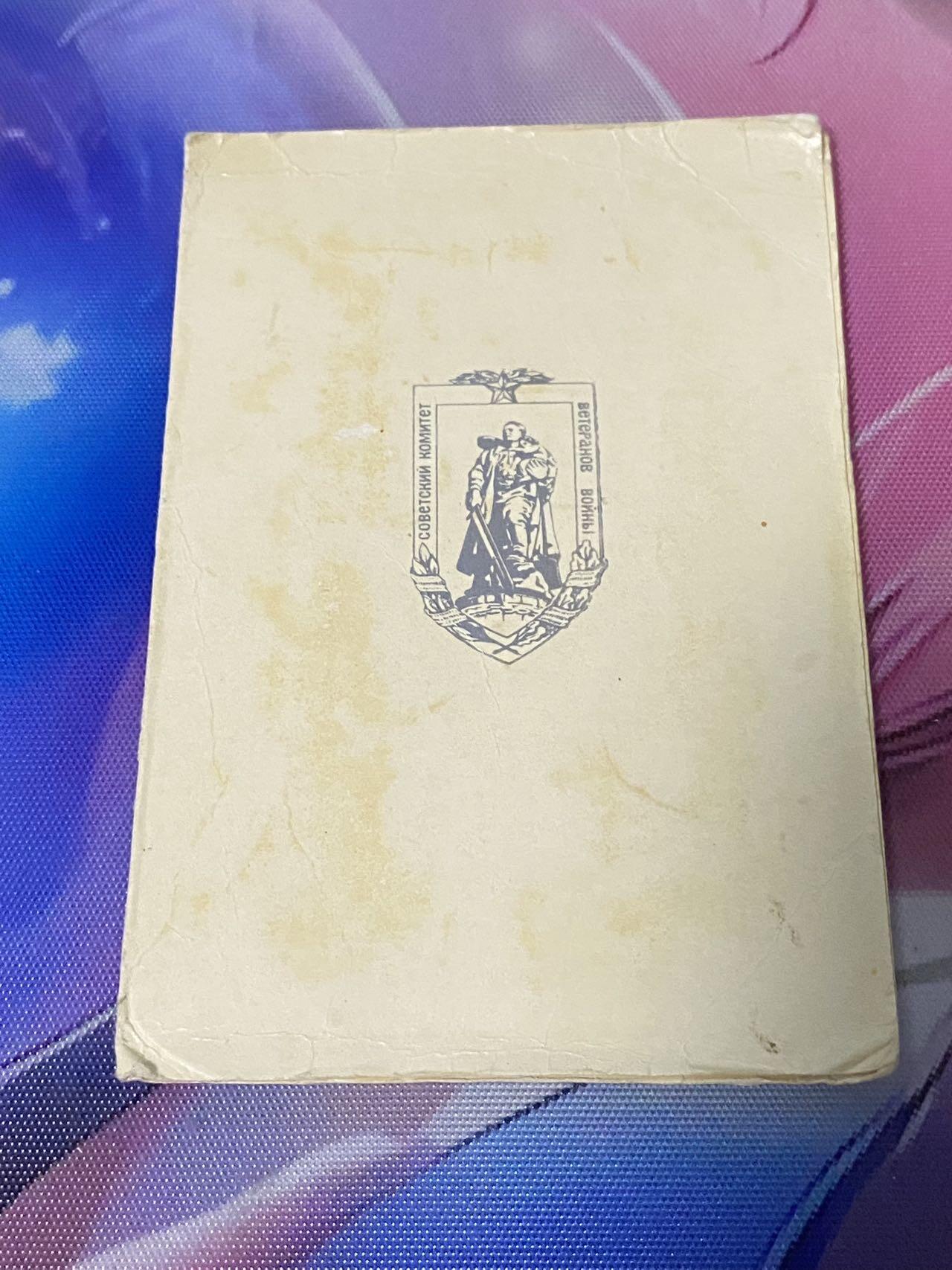 苏联勋章奖章2月12日晚上九点结束在麦稀奇 找不到的加我qq或者微信都是184277308备注苏章拍卖。最好加微信群每次都会通知还有提前可以一口价的 最近会持续拍卖一些东西。 苏联徽章证书